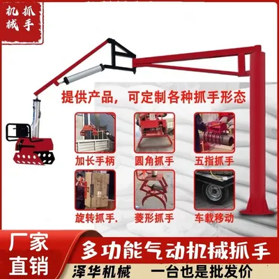 岑溪市雄克卡盘爪schunk机械抓手303542PZN-plus 100-1-IS汰慷秒报价