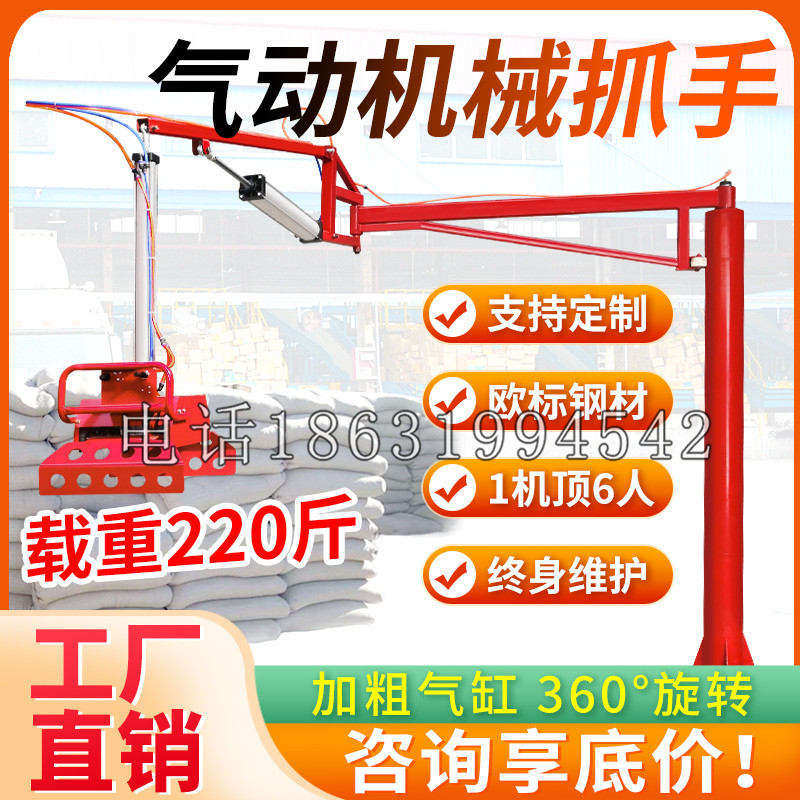 岑溪市凯富 Jupiter木星电动液压机械臂制作 主从机器人机械抓手