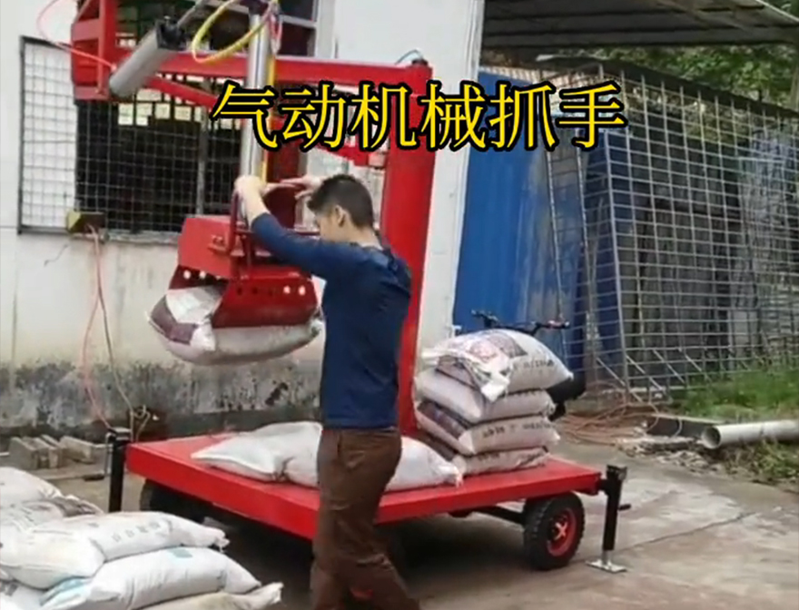 岑溪市机械抓手不锈钢抓斗岑溪市多功能机械抓手机械抓手饲料抓袋机好不好用好不好用岑溪市气动机械抓手